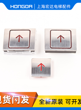 康力电梯按钮A4N58504/A4N13427/贝斯特A4N13426/BA510包邮原装