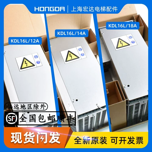 Tongli KDL16L Inverter/V3F16L KM953503G21 может заменить V3F16L Оригинальное новое место
