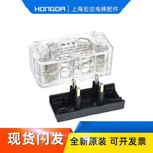 电梯轿厅门副门锁付锁CR20-AZ