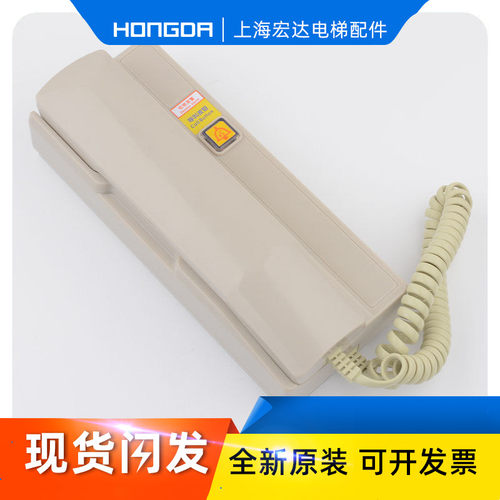 德凌电梯机房话机五方通话