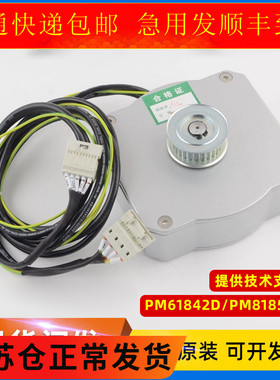 原装西子奥的斯电梯门电机马达DO3000 PM61842D PM81855D 43W包邮