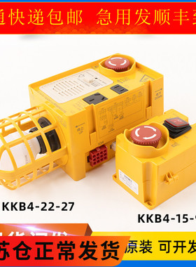 蒂森升尚途电梯配件/底坑检修箱盒KKB4-22-27/28/55-20F-31 35 37