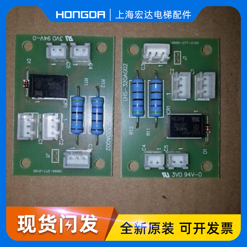 三菱电梯LHS-320AG02YE602B247