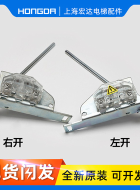 蒂森电梯厅门主触点支架/三角锁摆杆/S200K300/BST贝思特厅门上坎