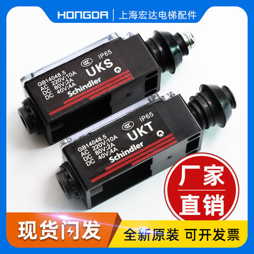 UKS开关电梯行程缓冲器涨紧轮