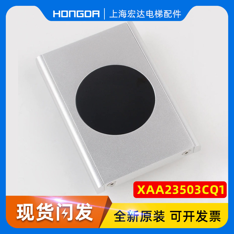 禁止进入指示器XAA23503CQ1