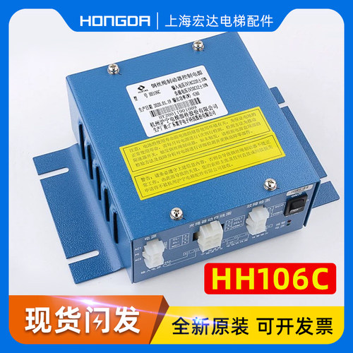 日立电梯配件钢丝绳制动器