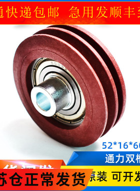 通力 威特Wittur AMD厅门 双槽挂轮 KM89627G02 52*16*6003原装