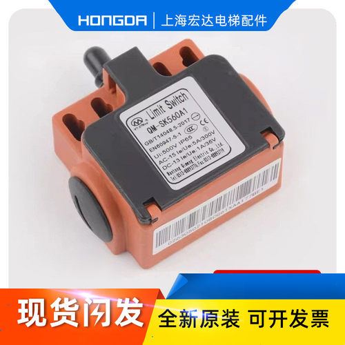 西子奥的斯电梯QM-SK560A1