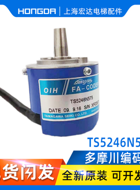 TS5246N575奥的斯电梯配件 DAA633K4 K1 K8A DAA633K2 编码器原装