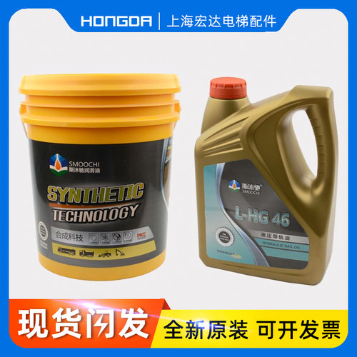 通用型电梯专用导轨油