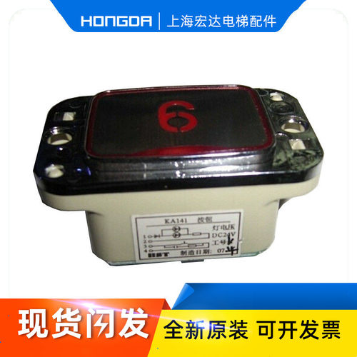 星玛电梯按钮MTD260DA260