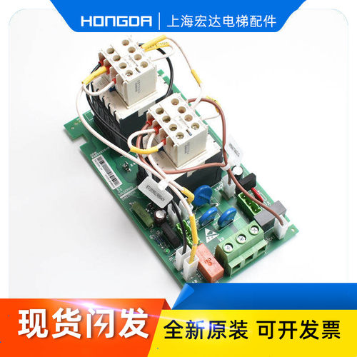 通力变频器接触器板KM964619G24