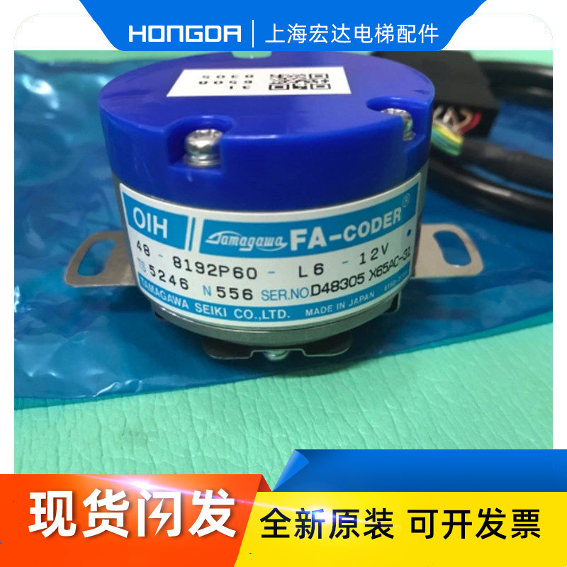 TS5246N556/X65AC-31/多摩川编码器48-8192P60-L6-12V三菱编码器 - 实物图