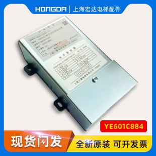 三菱电梯专用语音报站/到站钟/电子报知器YE601C884-01/ECE9003