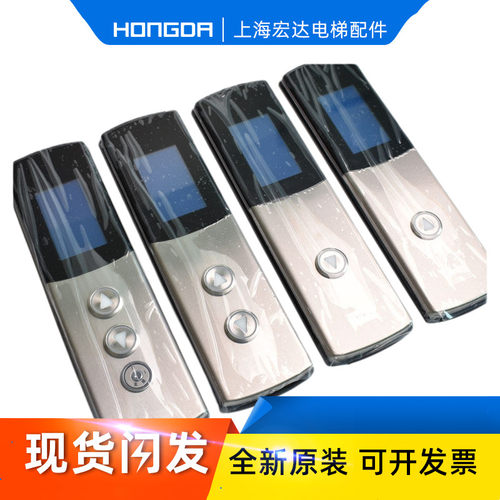 通力电梯外呼面板 KDS50整套呼梯外招召唤盒 蓝/黑屏液晶显示器板