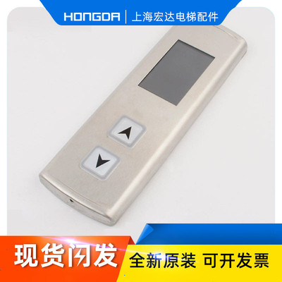 西子奥的斯整套外呼面板