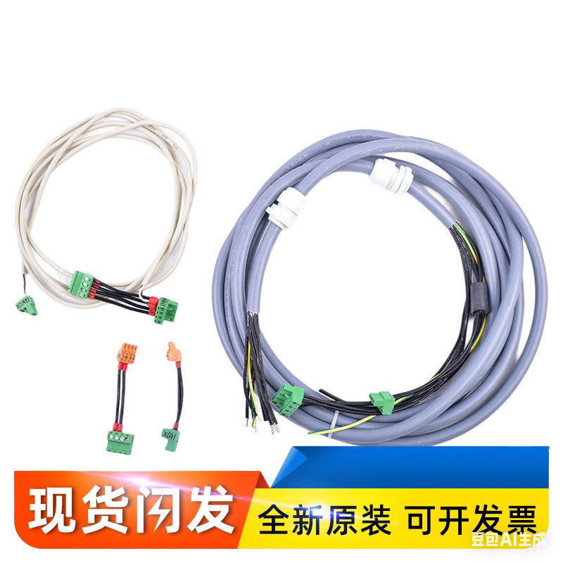 通力电梯配件V3F16L变频器改KDL16L变频器转换线 连接线 原装现货