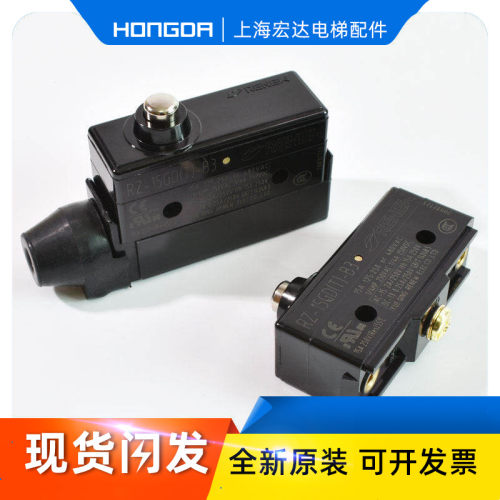 RZ-15GD(T)-B3西奥电梯抱闸开关