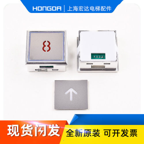 蒂森电梯外呼轿厢按钮超博按钮