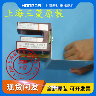 25G1 感应器 平层光电 上海三菱原装 开关 平层感应器