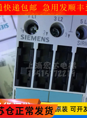 通力电梯201主接触器 3RT1026-1B通力电梯控制柜接触器 KDM KDL32