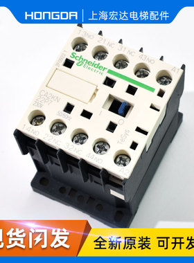 通力电梯配件/CA2KN40P7/10A/4NO/继电器/KM273520/全新原装/现货