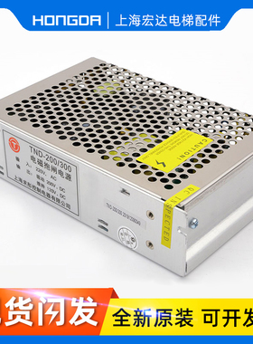 TND-200/300巨人通力电磁抱闸电源TND-110/300A电源盒电梯配件