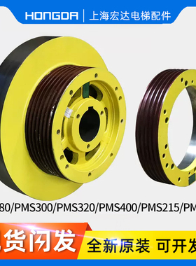 适用蒂森电梯曳引轮PMS280主机曳引轮/320/300/对重轮导向轿顶轮