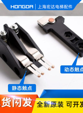 三菱奥的斯t型配件包邮厅门门锁
