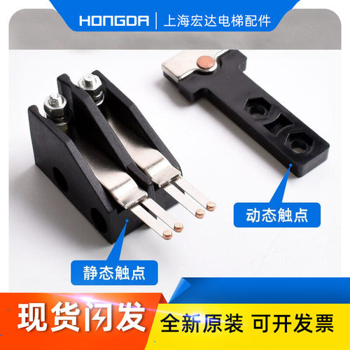 三菱奥的斯t型配件包邮厅门门锁
