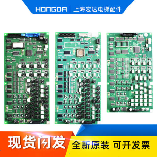 蒂森电梯轿厢通讯扩展板MF3mf4sc