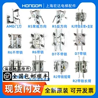 Дверной нож лифта Kone AMD/R5/R6/D7/R2 без замка, без кронштейна, дверь холла и дверь автомобиля KM900650G13