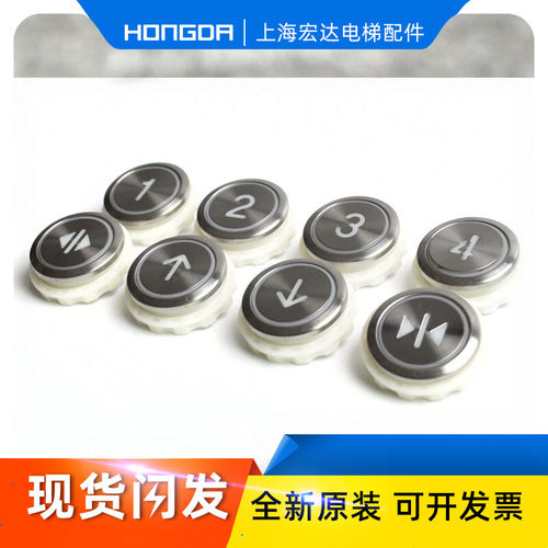 三菱电梯按钮da511G01