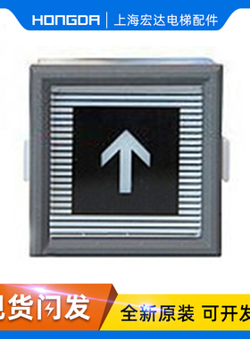 东芝 电梯配件 东芝CV330 按钮 CS-41-GG 东芝CV330