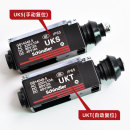 涨紧轮 UKS开关 缓冲器 电梯行程开关 手动自动复位开关 UKT开关