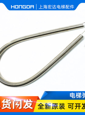 通力电梯弹簧/ 奥的斯 江南快速/580mm/460mm易升/通力厅门弹簧