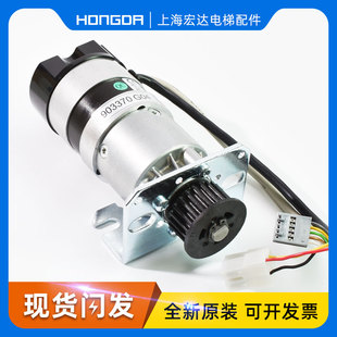 通力电梯配件 KM903370G04 通力门电机 903370g04 通力门机马达