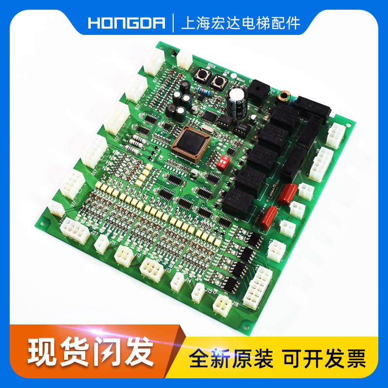 LG星玛电梯轿厢内通讯板