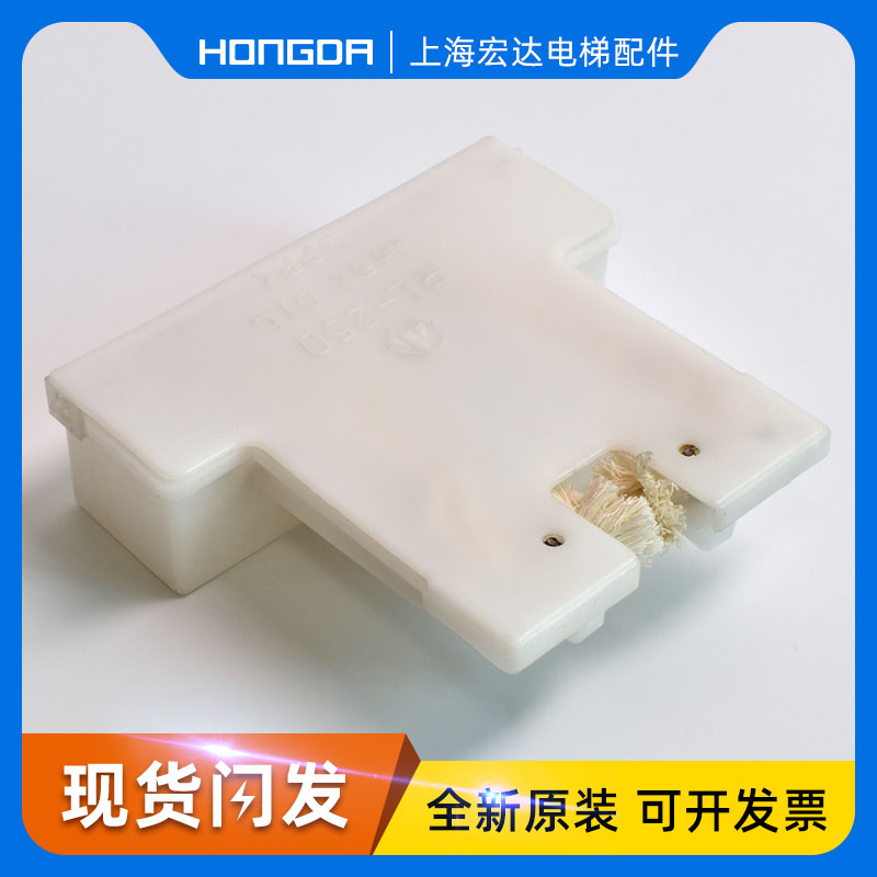 三菱电梯无机房油杯RL-250