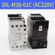 DIL M38-01C 220V