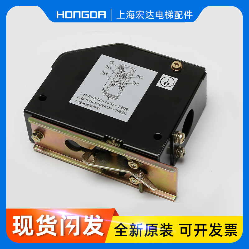 电梯限速器开关/申菱KG115-03