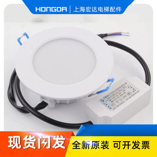 电梯轿厢筒灯JDTH-220V-006