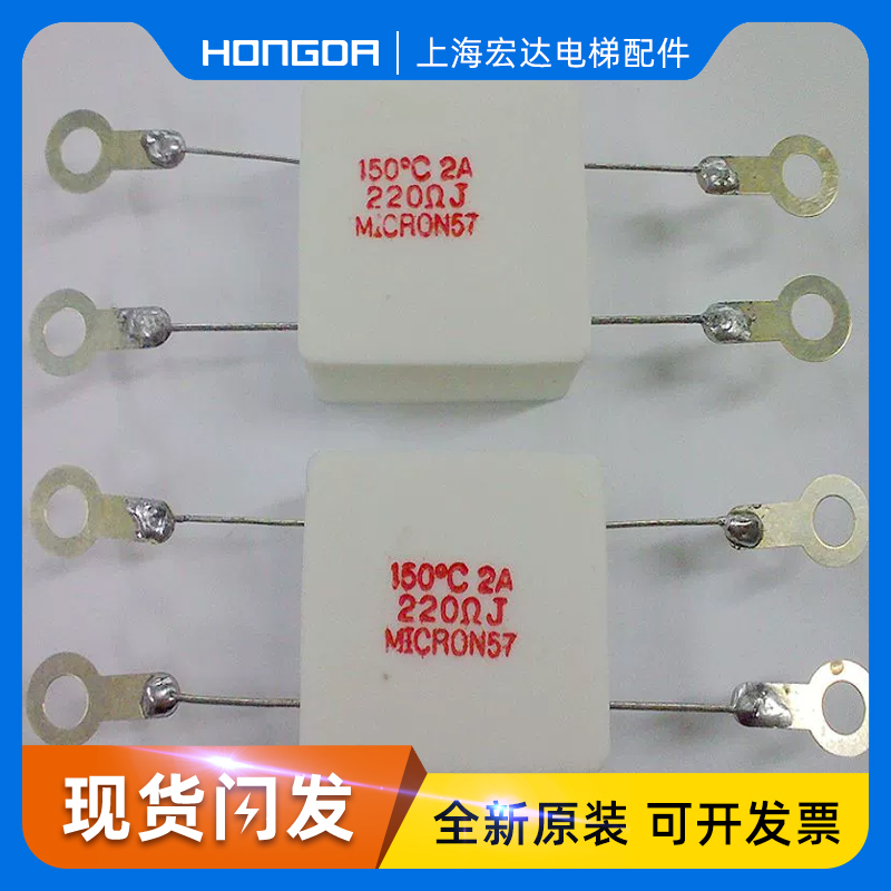 三菱电梯电阻温度保险丝
