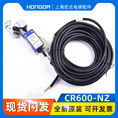 CR600-NZ NF带开关支架通力电梯涨紧轮开关带支架 KONE底坑涨紧轮