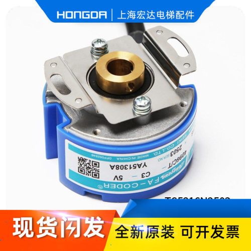 TS5216N2503主机旋转编码器