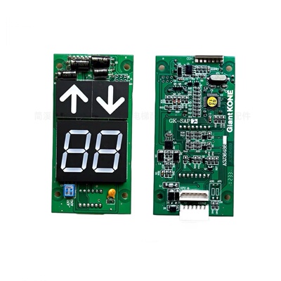 全新通力电梯配件外呼显示板GK-SAP1/A3J36489/A3J36488包邮