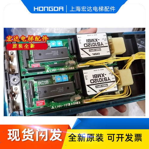 三菱GPS-2外呼显示板LHH-100AG24