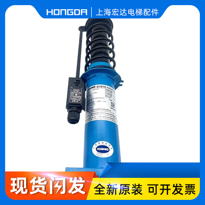 西奥通力日立电梯缓冲器HYF210A