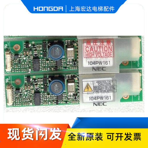 三菱电梯液晶显示高压板